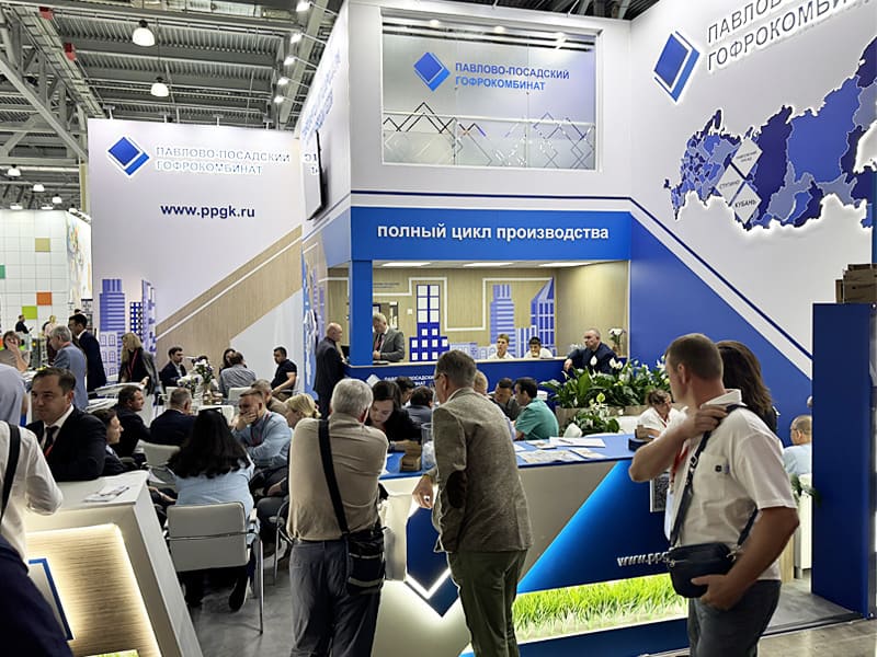 Павлово-Посадский Гофрокомбинат на Международной выставке RosUpack 2025 Павлово-Посадский Гофрокомбинат на Международной выставке RosUpack 2025 | Новости ППГК