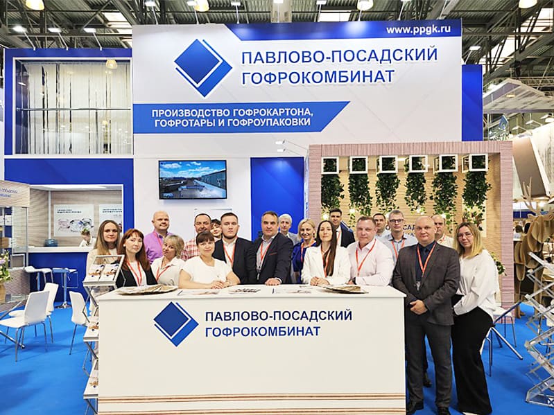 Итоги выставки RosUpack-2023 | Новости ППГК